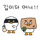 원동흑돼지