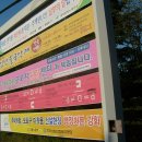 평동산단1번로 이미지