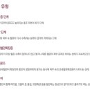 안명반점