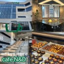 [대전 도안동 대형카페] 대전 대형카페 cafe N&amp;D (카페앤엔디) 신상카페 내돈내산후기