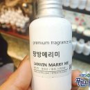 성년의 날, 나만의 향수 만들기 이미지