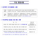 엘에이치알