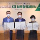 고산인력개발