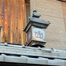 청수사 | 교토 여행 청수사 기요미즈데라 스타벅스 오픈런 후기!