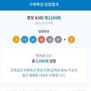 지에스(GS)25 기장읍내로 이미지