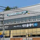 버거킹 수원정자점 이미지