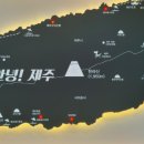 제주은희네해장국 남양주다산점 이미지