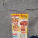 봉선양념구이 이미지