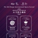 구미시민을 위한 작은 음악회 이미지