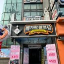 브롱뷰티샵 속눈썹펌 부산동래점 이미지