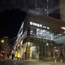 PT라운지 | [송도] 8공구 헬스장 핏더라운지 내생애 처음 PT결제 후기