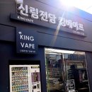 신림4번출구약국