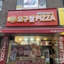 상도시장약국 이미지