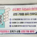 소도몰 - 구로구 디지털로31길 120 | 소도몰