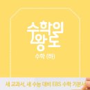 수학의숨