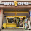 메가엠지씨커피서울은빛초점 | 컴포즈커피 팥빙수 컵빙수 팥절미밀크쉐이크 솔직후기 (feat. 메가커피 팥빙수 팥빙젤라또파르페 품절)