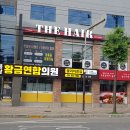 용상황금연합의원 이미지