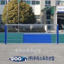 합포고등학교 이미지