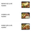 대전 월평동 포케 맛집 헤이프레쉬업 구성이 정말 알찬 건강한 한끼
