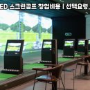 업셀