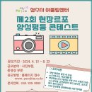 여울림