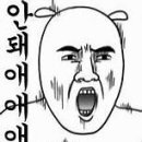 바이희 이미지