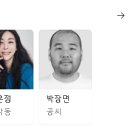 연극-배소고지 이야기 이미지