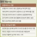 그린한우 이미지