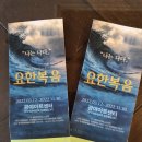 광야 아트센터 이미지