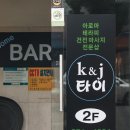 천년타이아로마 이미지