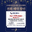 📍가평 JH풀빌라&amp;웨스턴글램핑ㅣ 북한강이 보이는 서울근교 감성있는 카라반 글램핑 (바베큐,캠핑 음식...