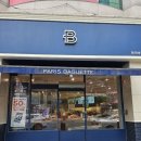 파리바게뜨칠곡 - 북구 대천로 85 | 파리바게뜨칠곡