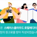 쉐어데스크 부천송내점 이미지