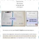 파트너행정사 사무소 이미지