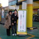 도촌주유소 이미지