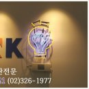 더하기빼기의원 이미지
