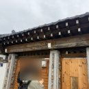 스테이경주 노닐당 이미지