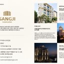 상지건설주식회사 이미지