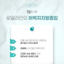 로얄라인의원 이미지