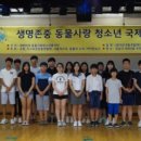 동물사랑연합회 이미지