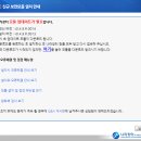비드장터