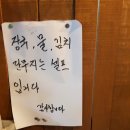 노원돈부리 이미지