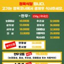 치커리생구이 이미지