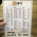 현충로역 4번출구 이미지