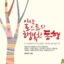 요기토스트 이미지