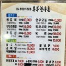 부부한우촌식당 이미지