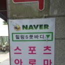 굿체형관리 이미지