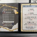 [서현 방탈출] 셜록홈즈 서현점 디스트로이드 :: 스토리 좋은 SF 프리미엄 꽃길 테마
