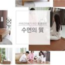 미건돌침대 이미지