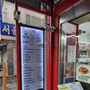 안녕;꽈배기 이미지